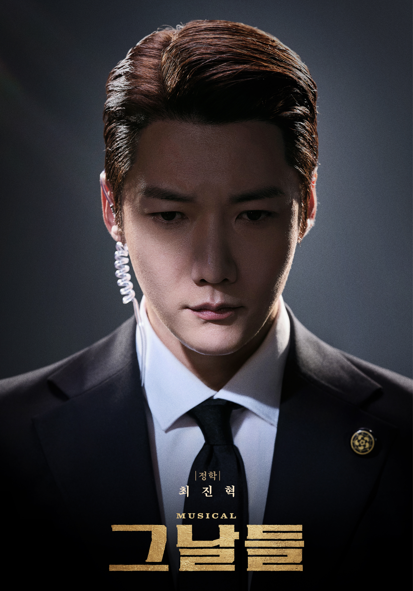 Latest photo of Choi Jinhyuk