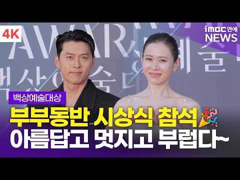 Recent activity shot of Hyun Bin