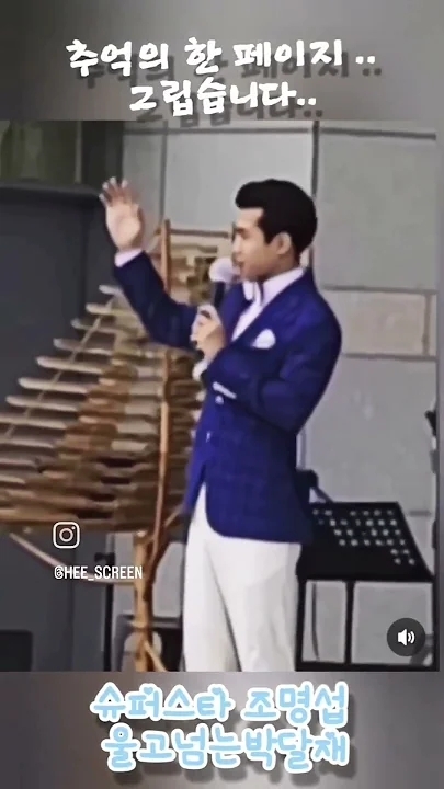 조명섭의 비하인드 컷