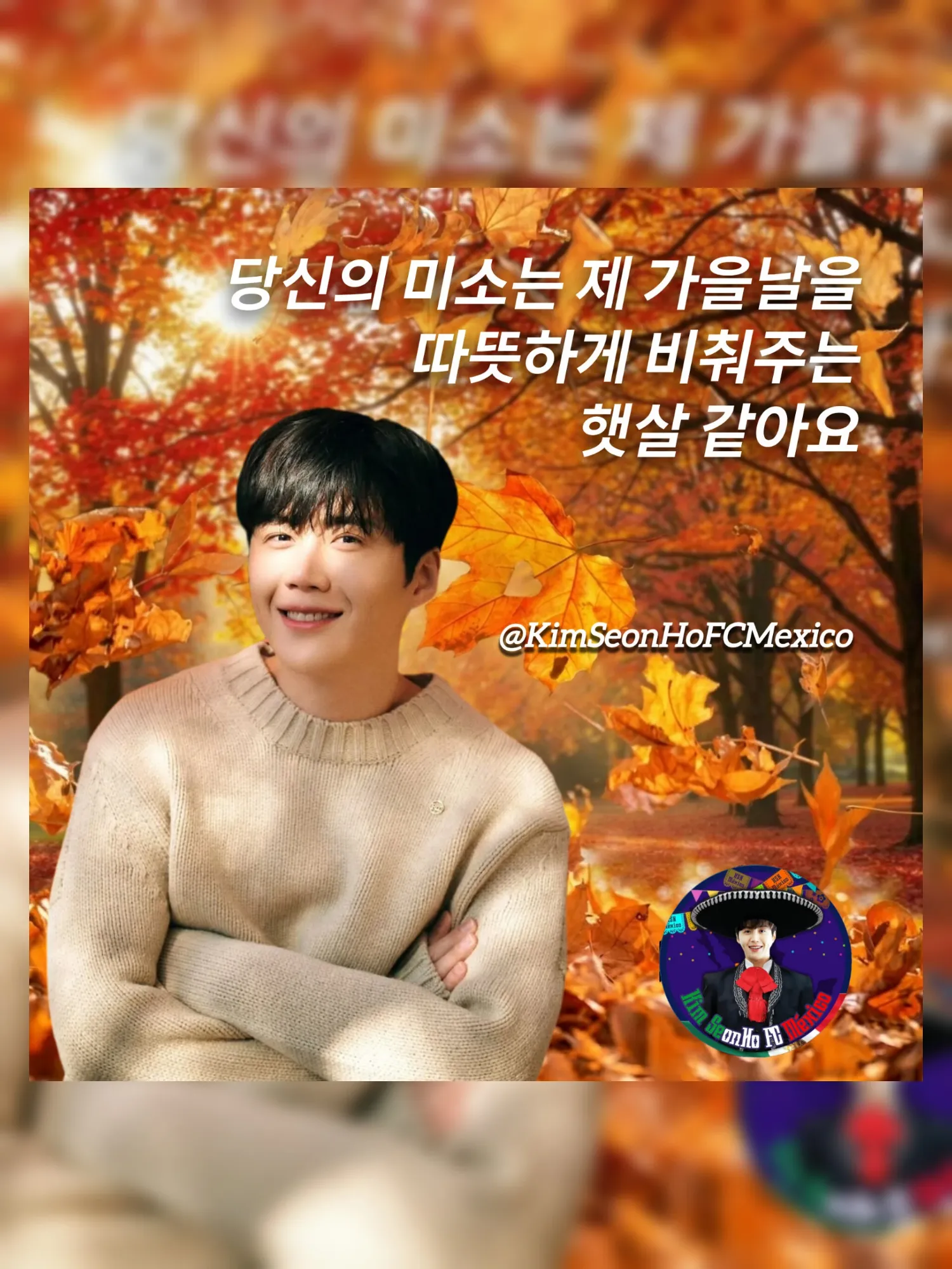 김선호의 비하인드 컷