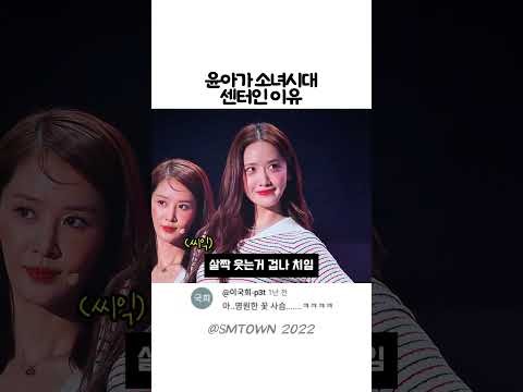 Latest photo of Yoona