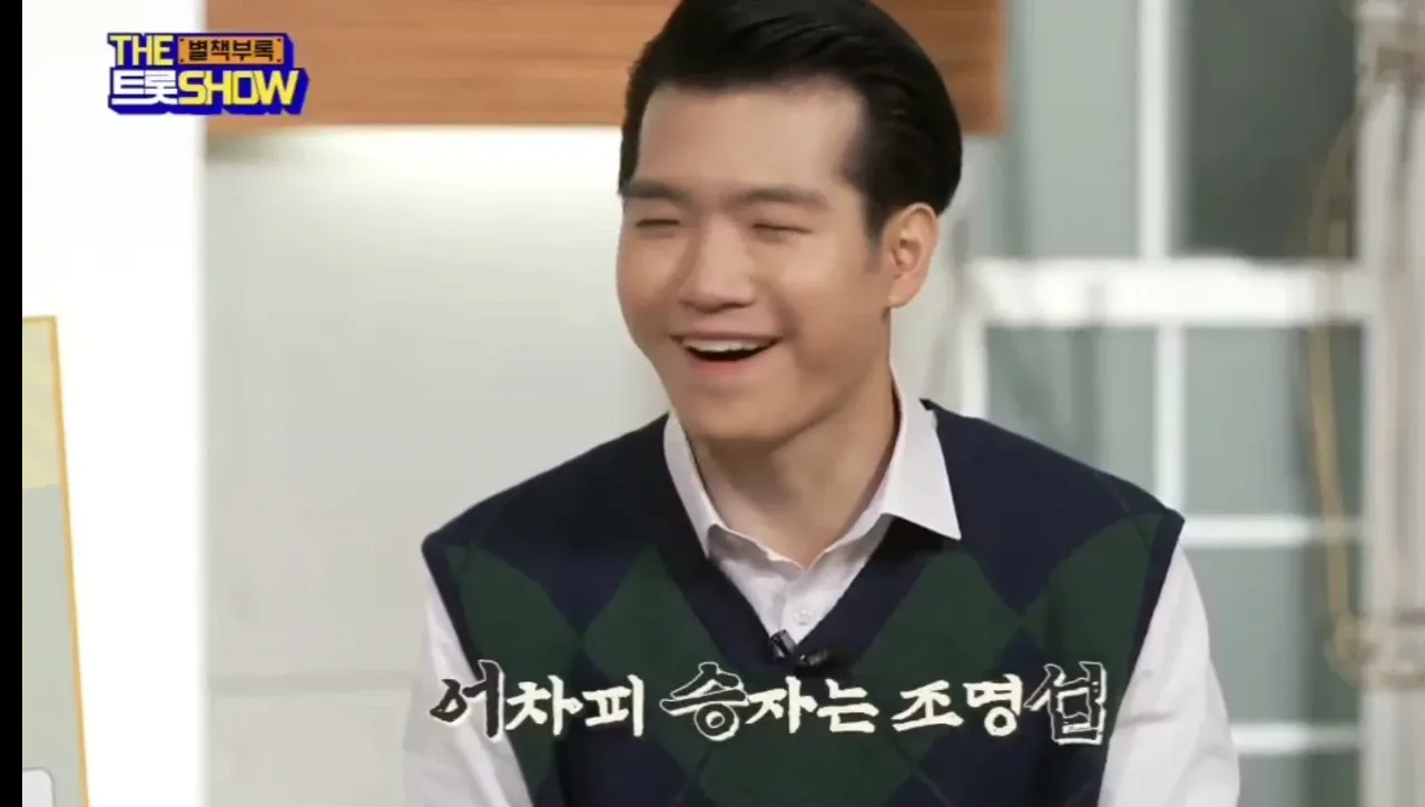 Momen yang diabadikan oleh penggemar Jo Myungsup