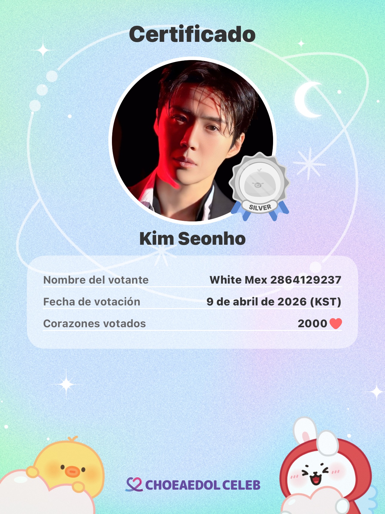 金宣虎的幕後花絮