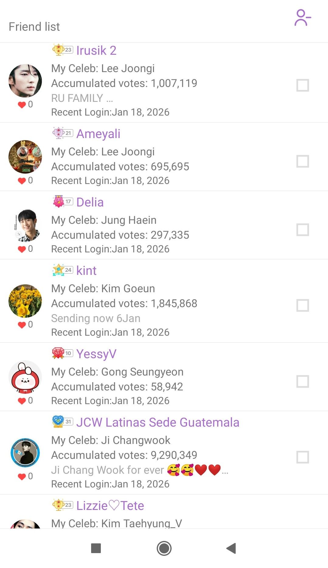 ソ・イングクの最近の活動ショット