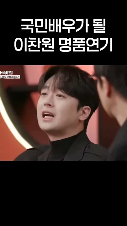 이찬원 최근 활동샷