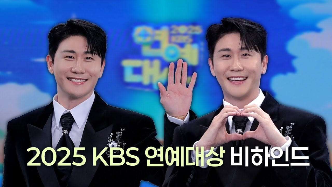 영탁 팬이 찍은 순간