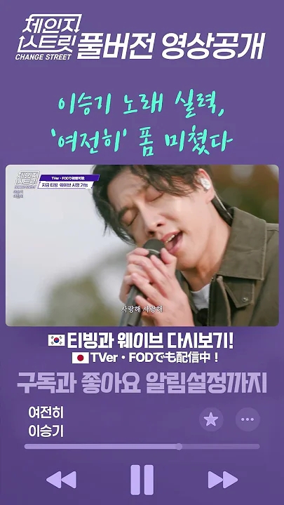 粉丝拍下的李升基瞬间