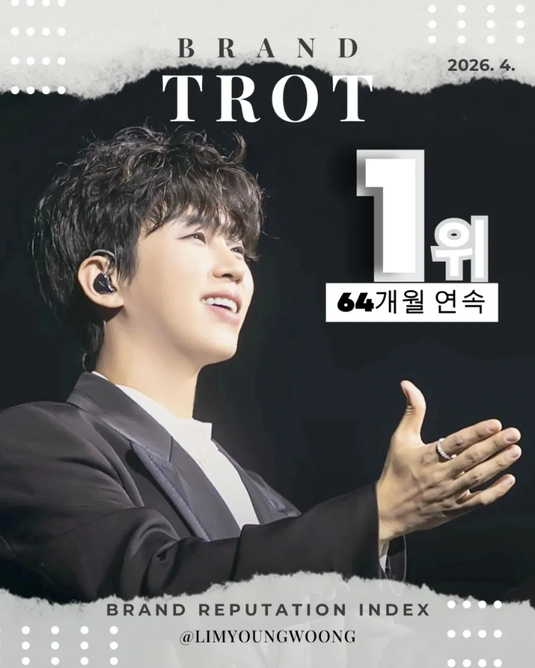 林英雄的最新照片