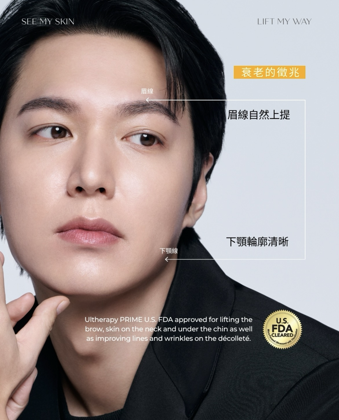 Behind-the-scenes cut of Lee Minho