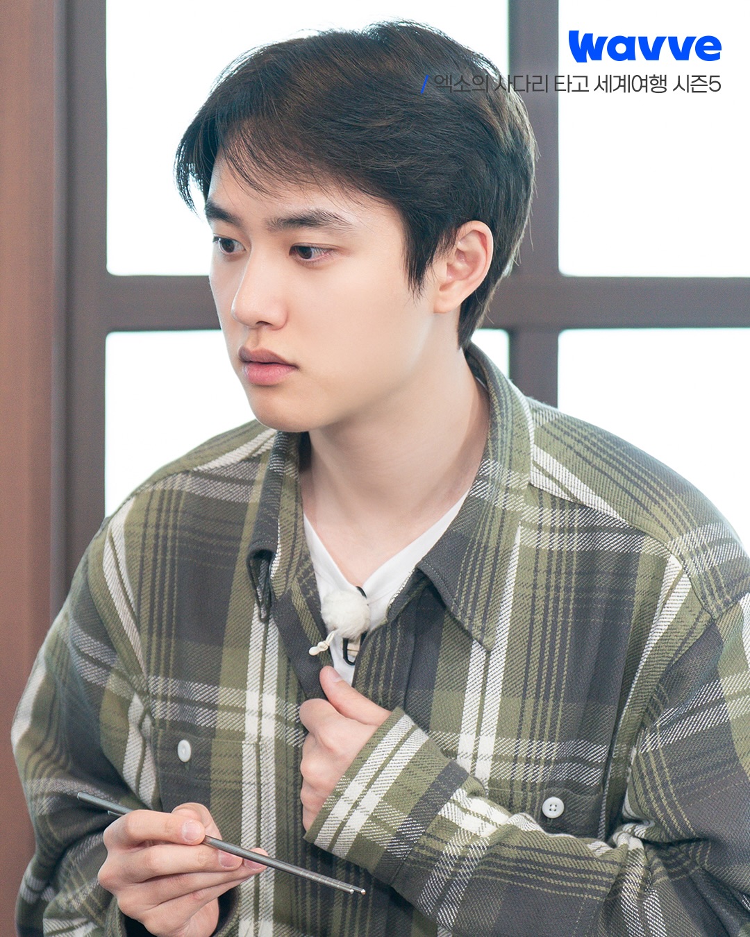 都暻秀 (D.O.)的幕後花絮