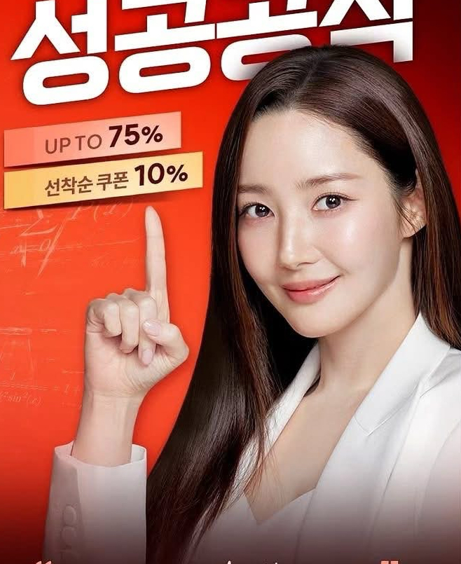 박민영의 비하인드 컷