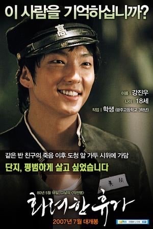 이준기의 비하인드 컷