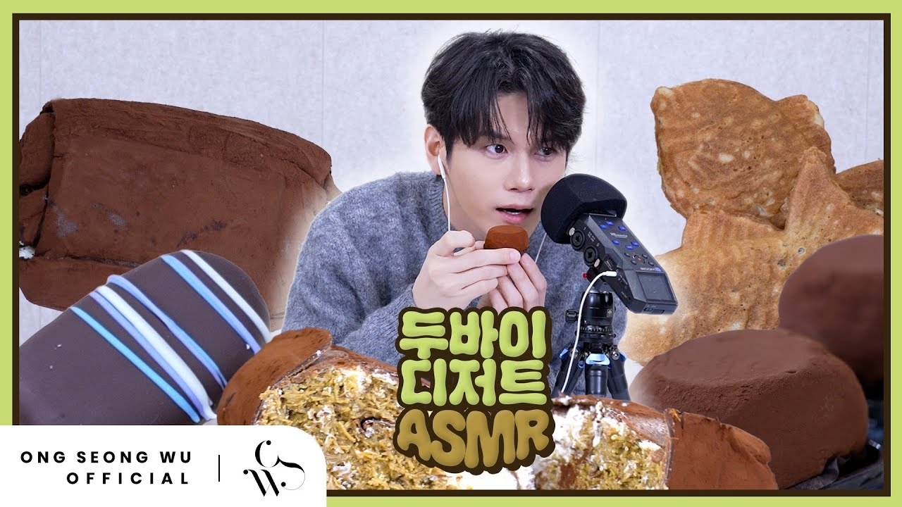 Cuplikan di balik layar dari Ong Seongwu