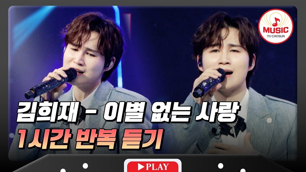 金熙栽的近期活動照