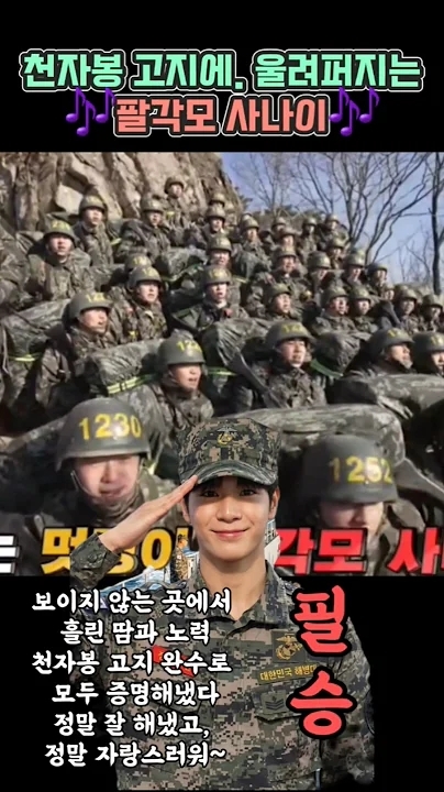 정동원 최근 활동샷