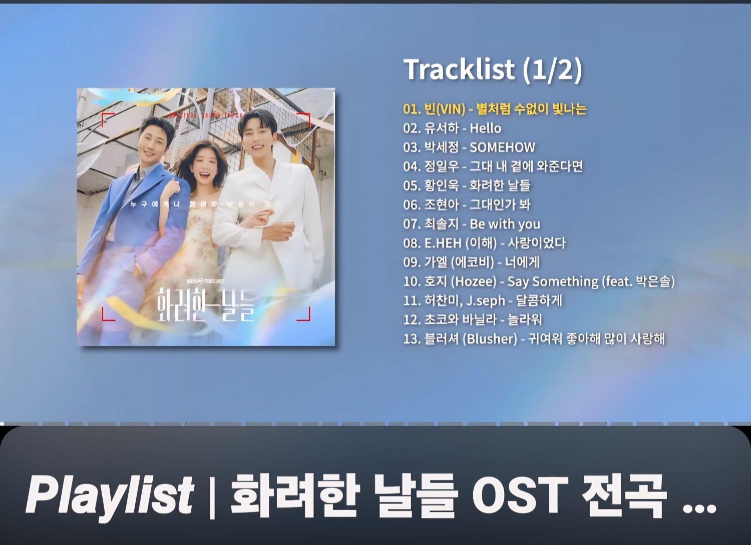 粉絲拍下的金俊賢瞬間