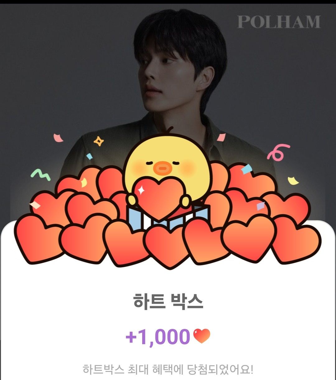 Behind-the-scenes cut of Song Kang