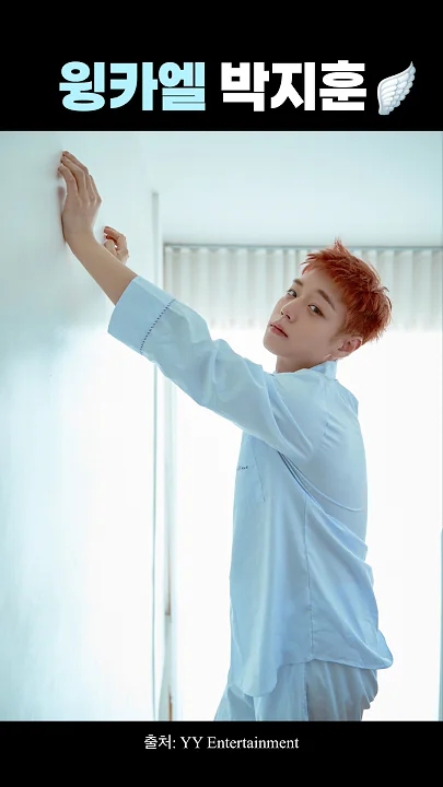 粉丝为朴志训分享的情感壁纸