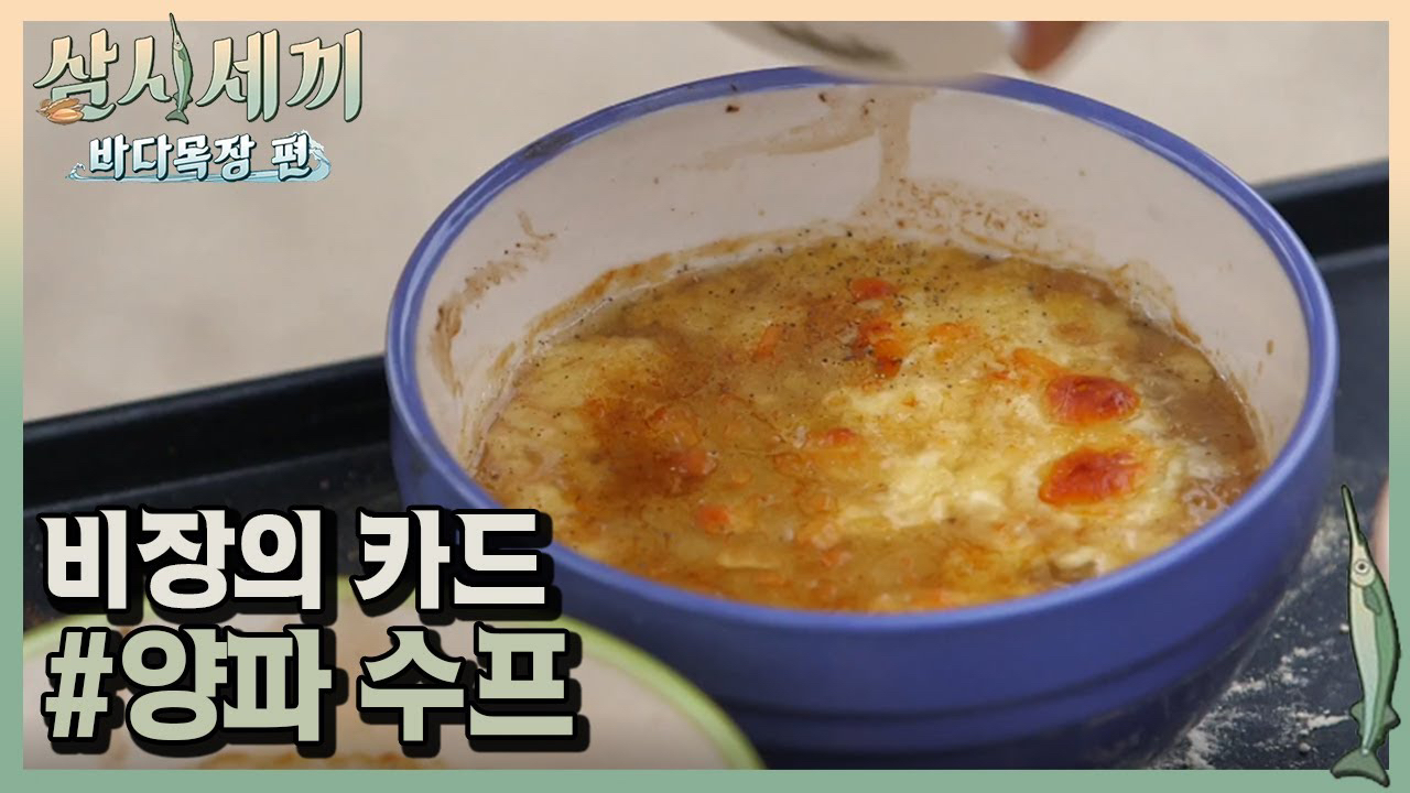 Behind-the-scenes cut of Yoon Kyunsang