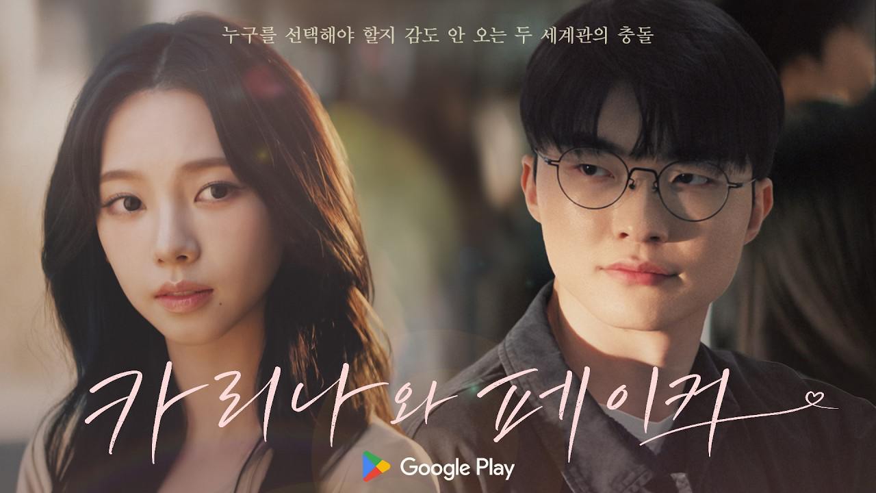 Recent activity shot of Faker