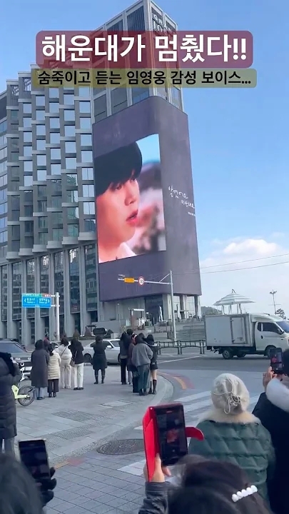 Behind-the-scenes cut of Lim Youngwoong