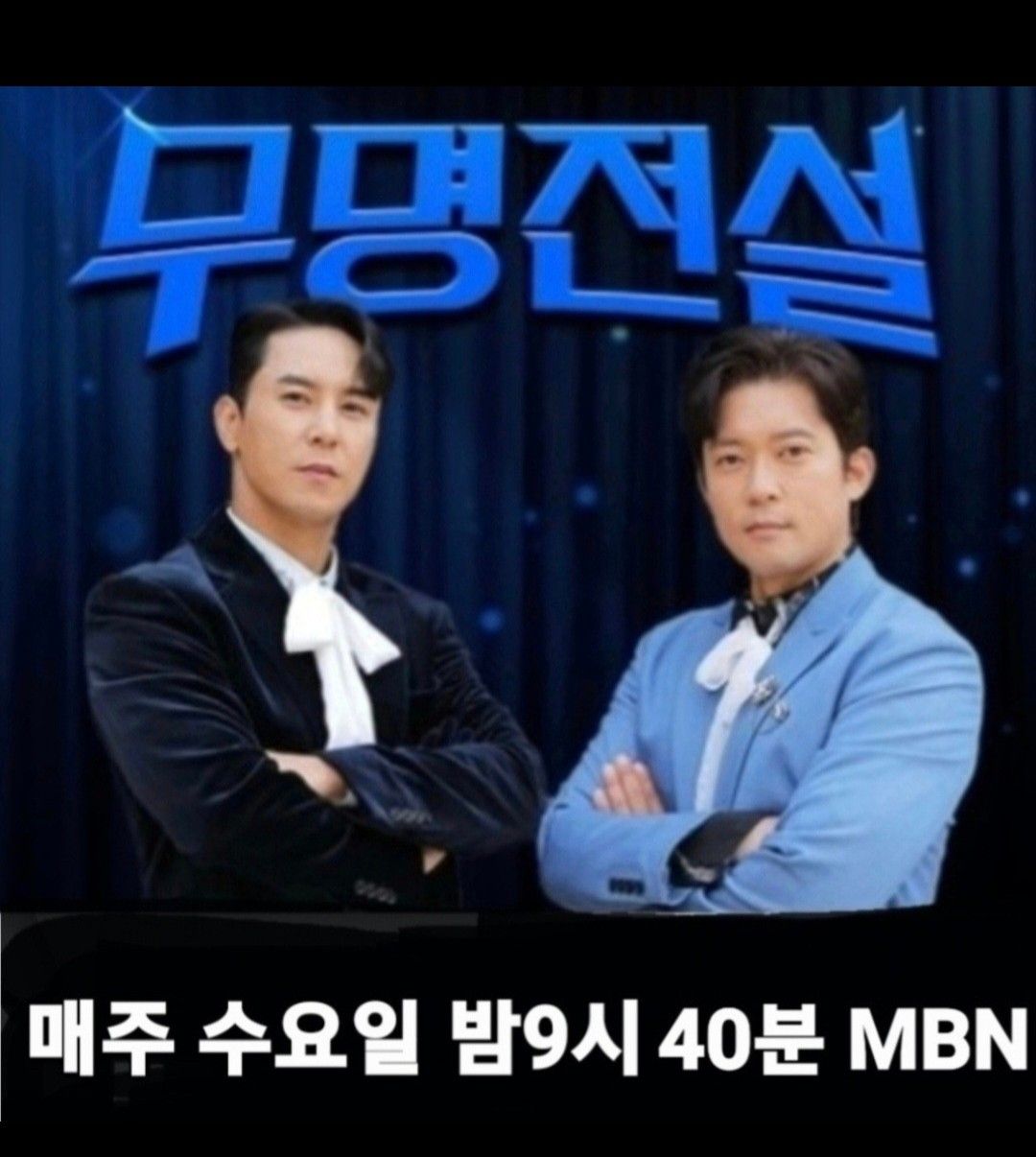 張民好的幕後花絮