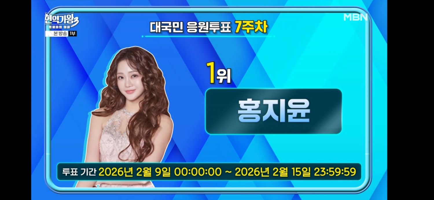 粉丝拍下的洪智允瞬间