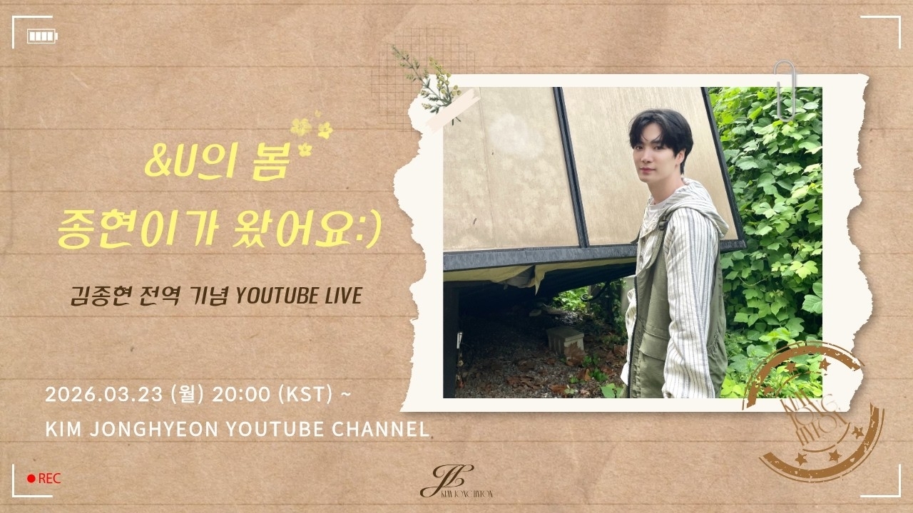 Latest photo of Secret Garden