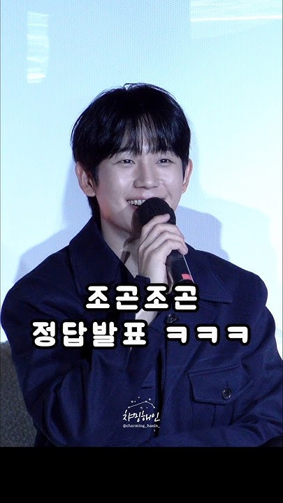 丁海寅的幕后花絮