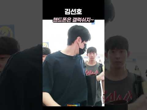 김선호의 비하인드 컷