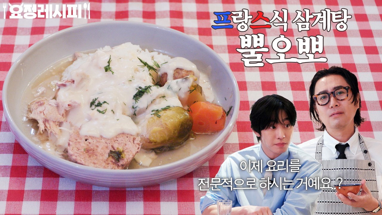 Recent activity shot of Ahn Hyoseop