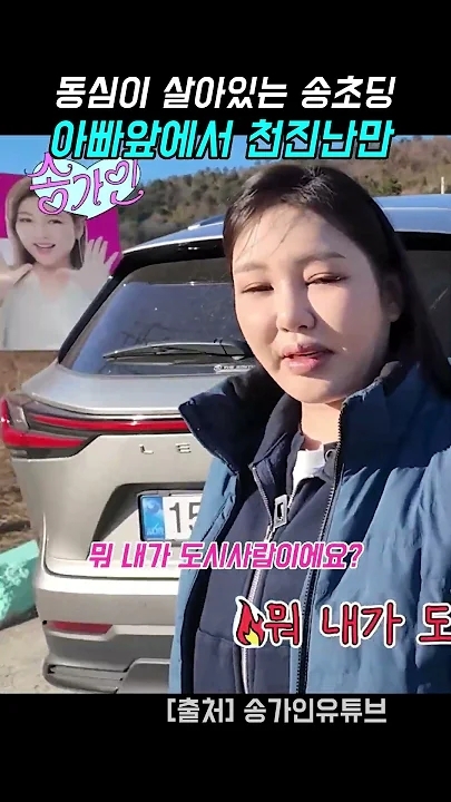 粉丝拍下的宋歌人瞬间