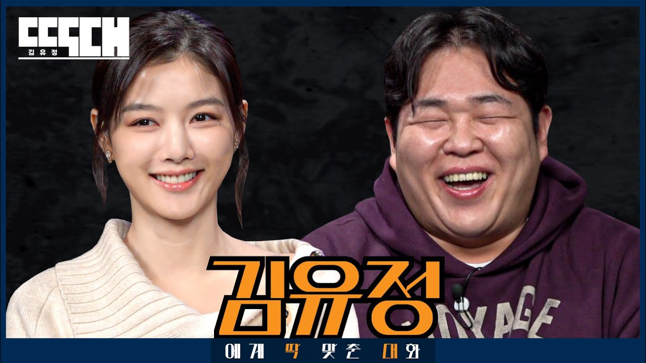 Behind-the-scenes cut of Kim Youjung