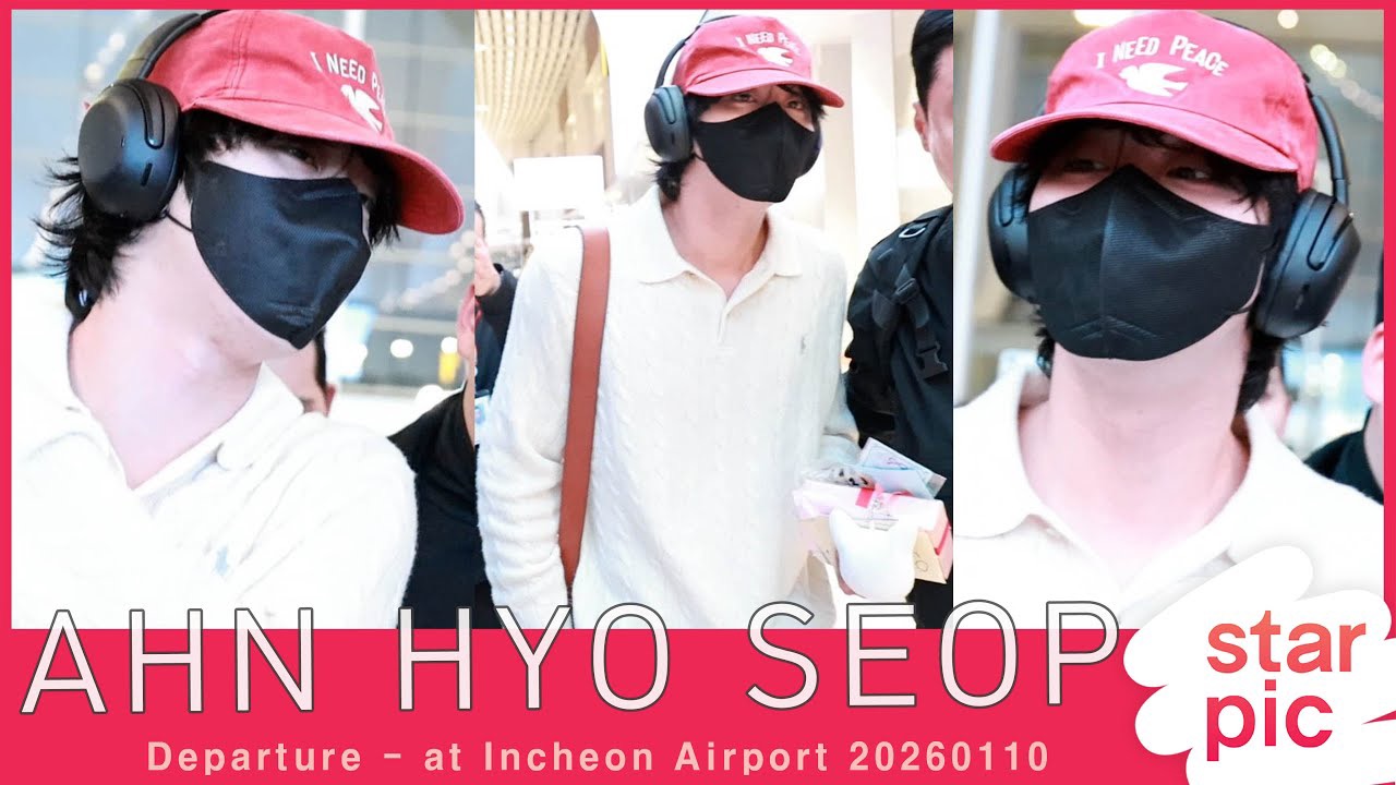 Recent activity shot of Ahn Hyoseop