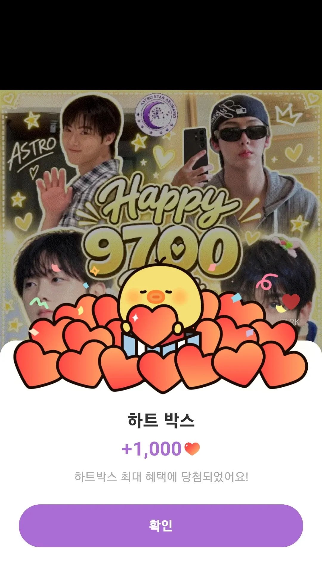 Emotional wallpaper shared by fans for Yoon Sanha