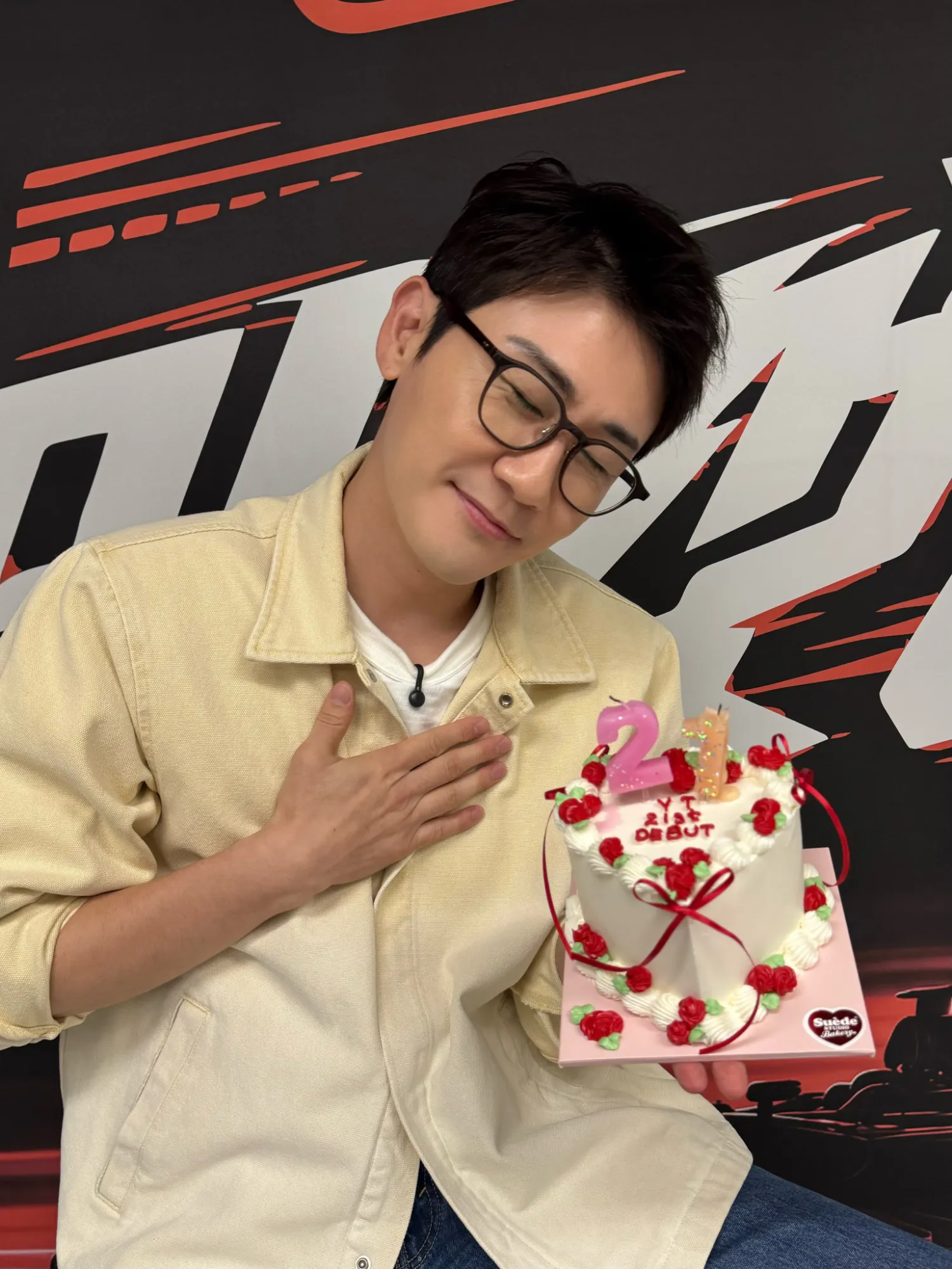 영탁의 최신 사진