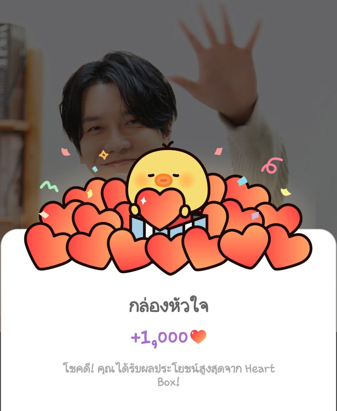 Foto kegiatan terbaru dari Lee Seunggi