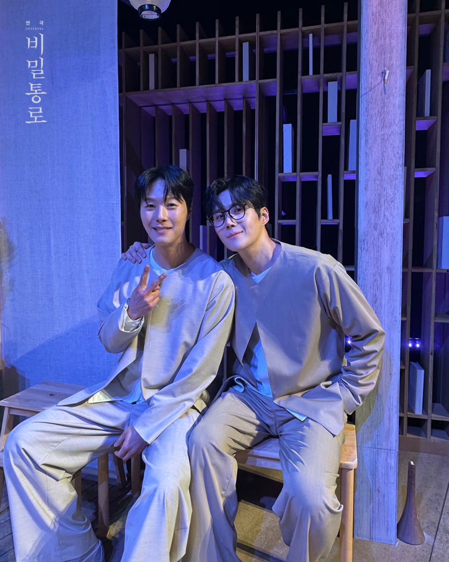 金宣虎的幕後花絮