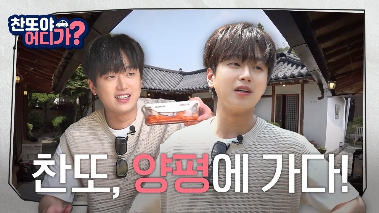 Latest photo of Lee Chanwon