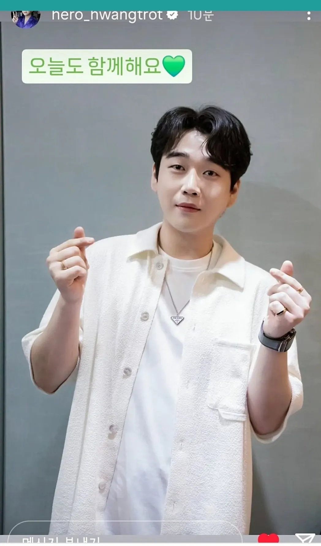 황영웅를 위해 팬들이 공유한 감성 배경화면