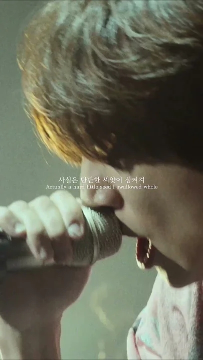 Recent activity shot of Lee Seungyoon