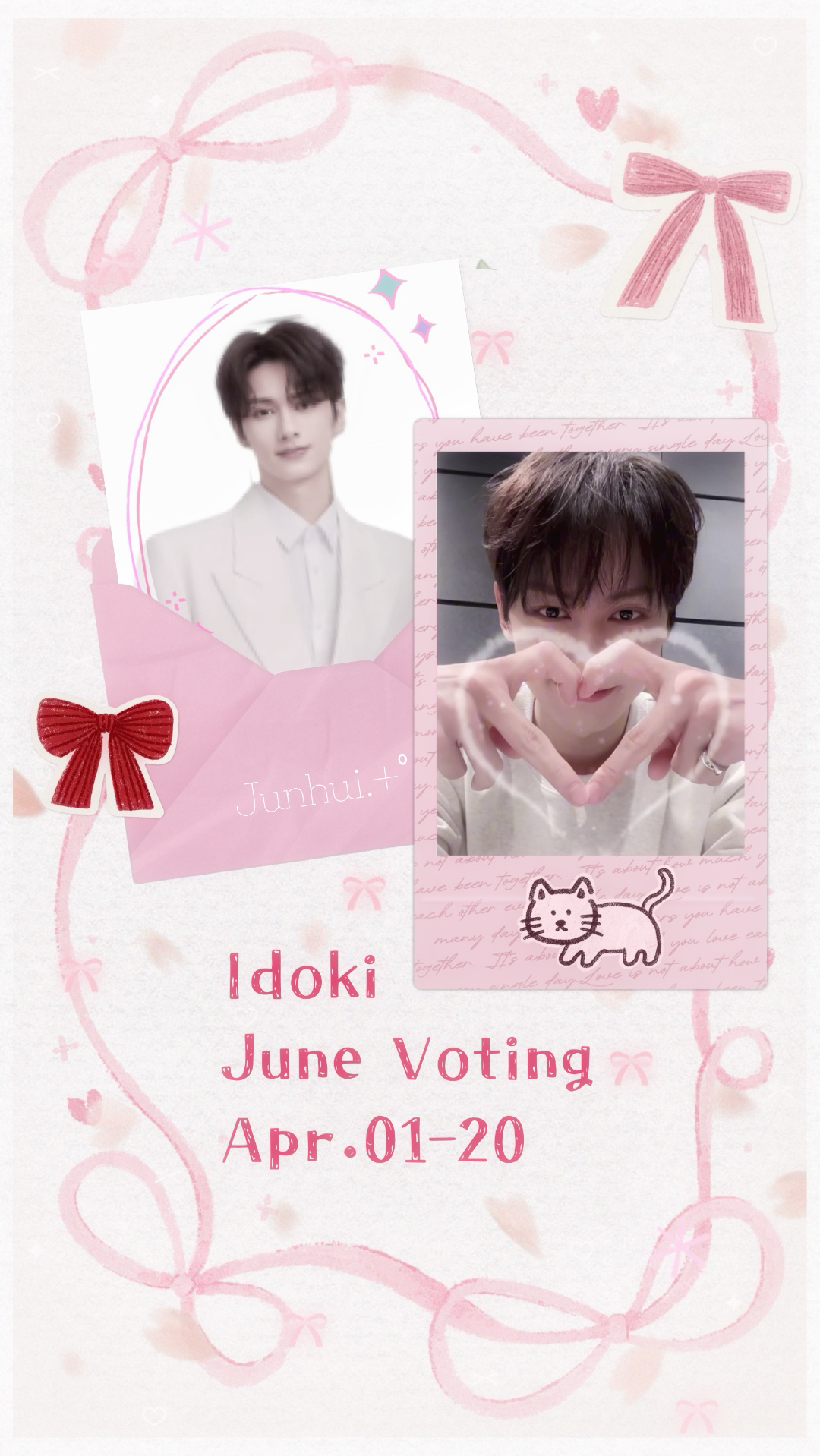 文俊辉粉丝亲手制作的特别壁纸