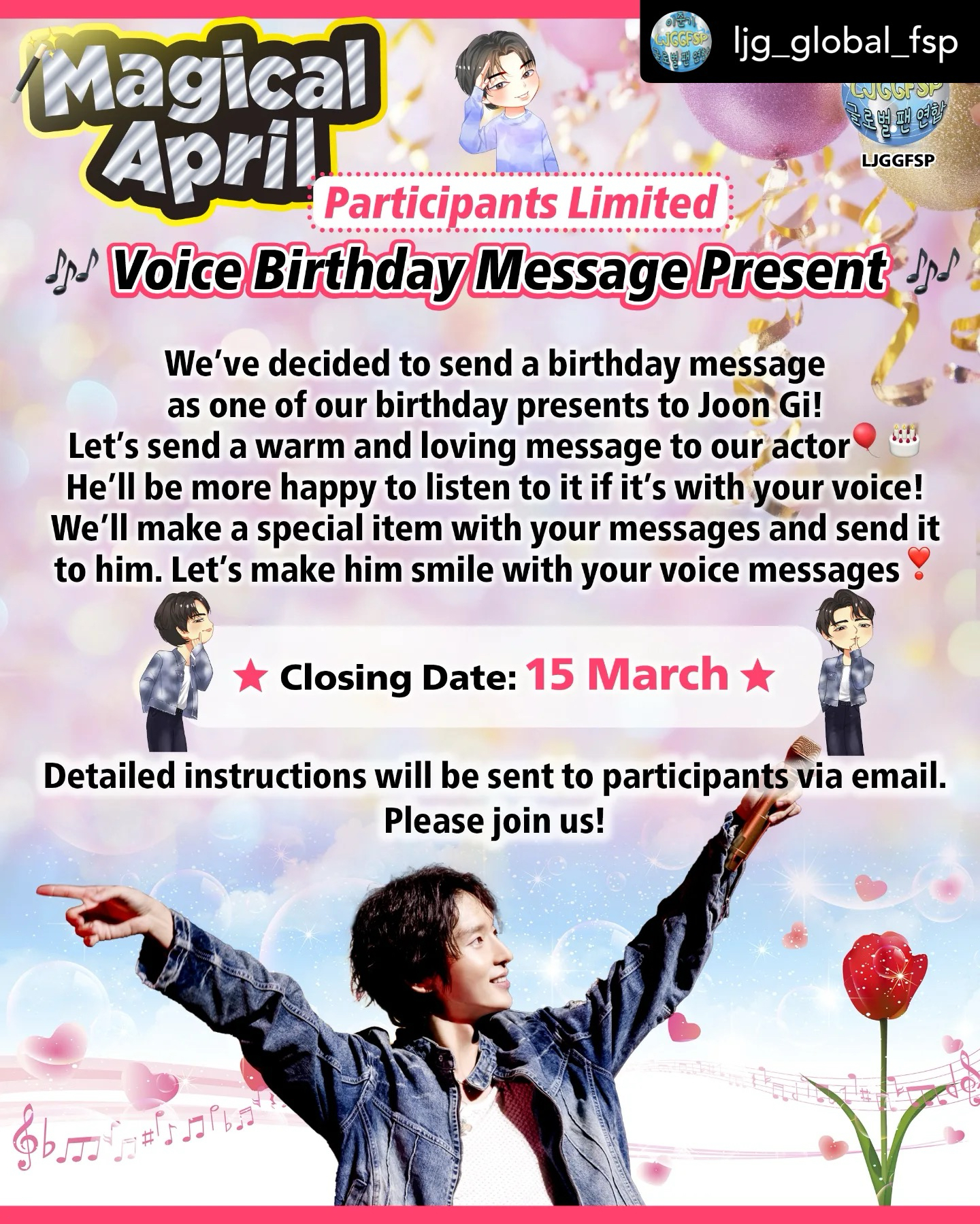 Recent activity shot of Lee Joongi