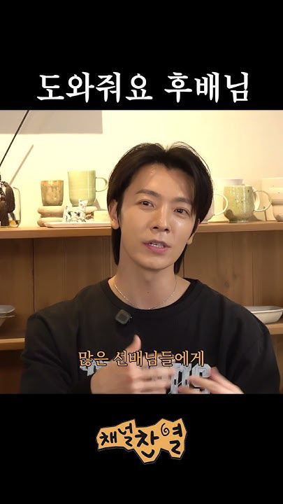 最爱偶像名人粉丝团推荐的朴灿烈背景图片
