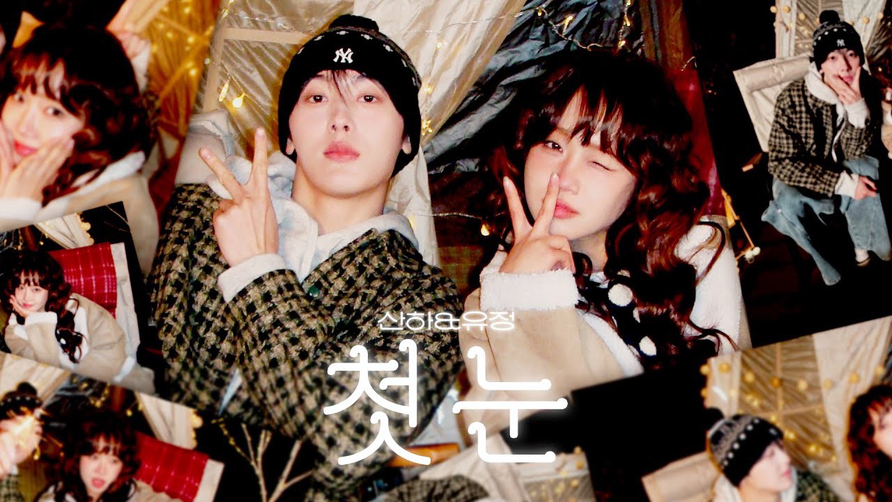 Behind-the-scenes cut of Yoon Sanha