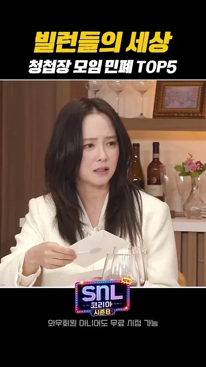 宋智孝社群今日人氣桌布