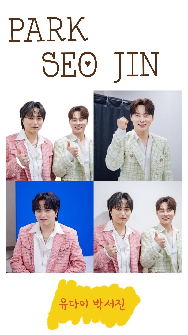 Park Seojin background image recommended by Choeaedol Celeb fandom