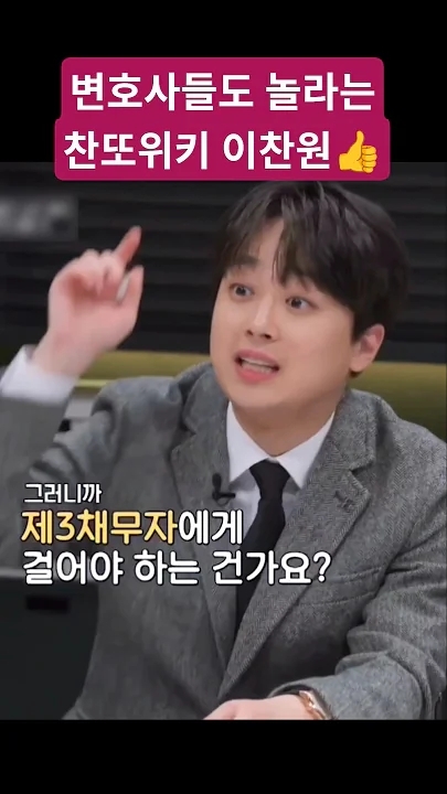 李灿元的幕后花絮