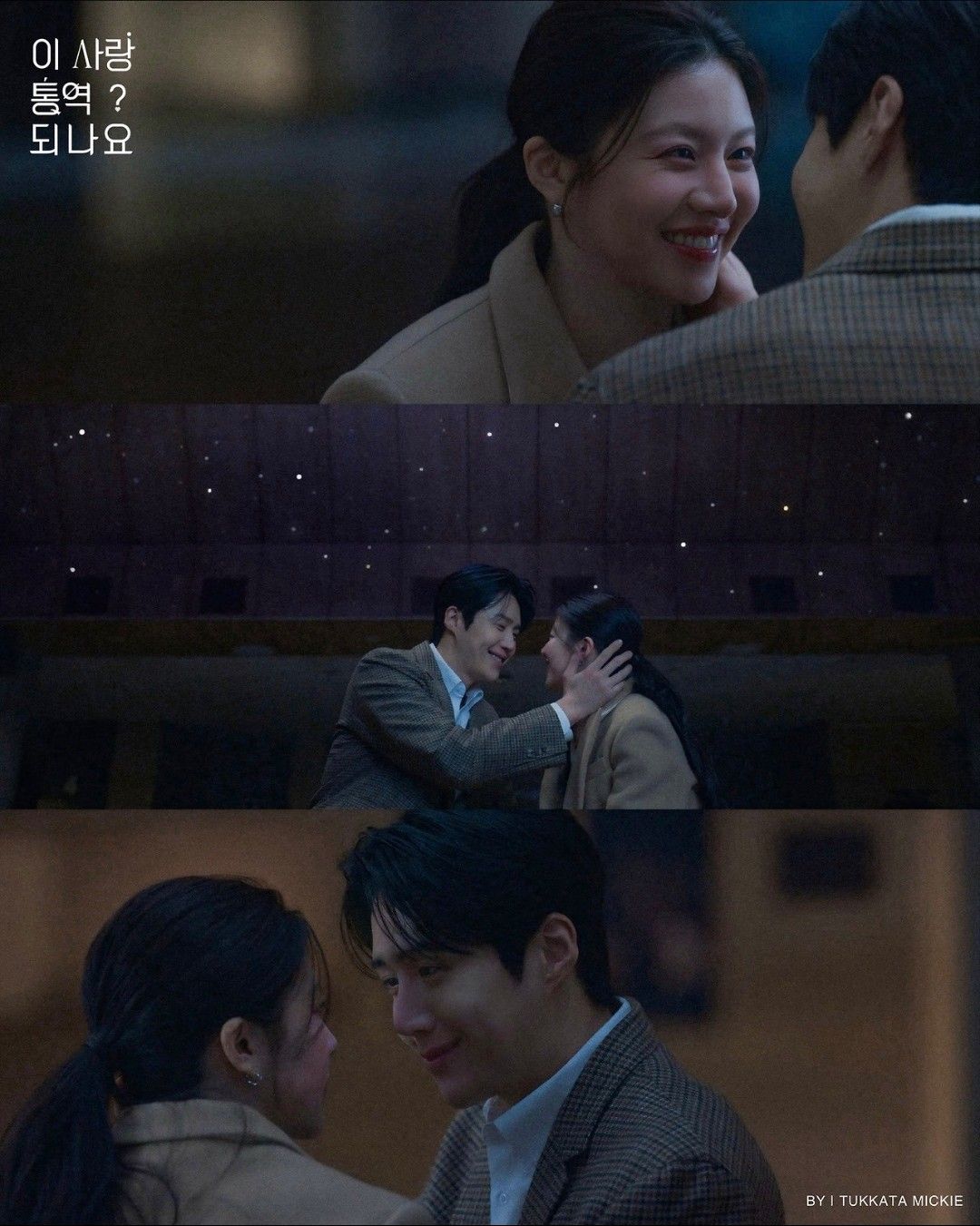 ファンが撮影したキム・ソンホの瞬間