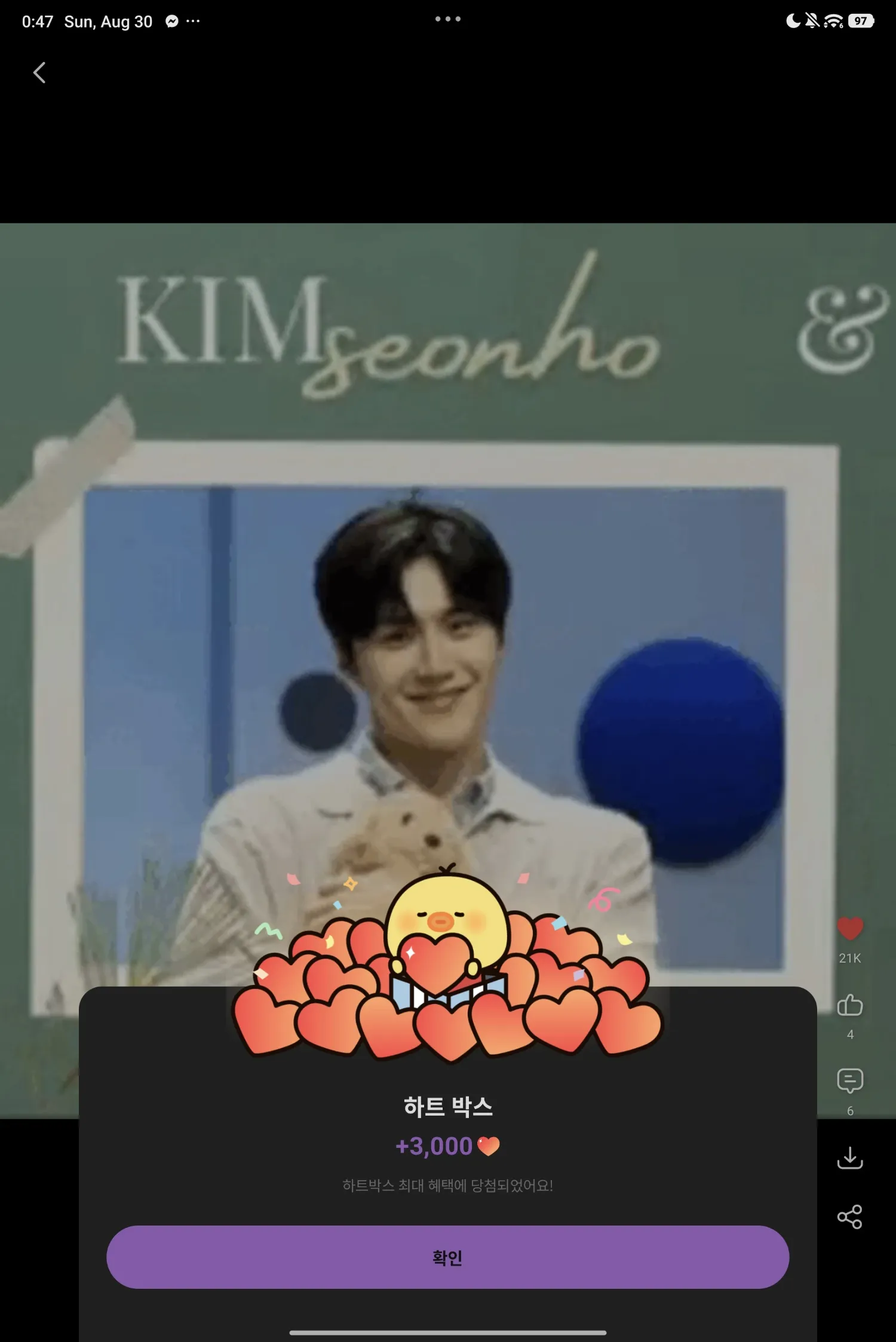 Behind-the-scenes cut of Kim Seonho
